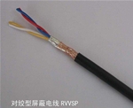 對(duì)絞型屏蔽電線 RVVSP